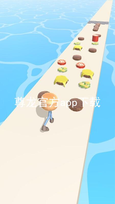 尊龙官方app下载