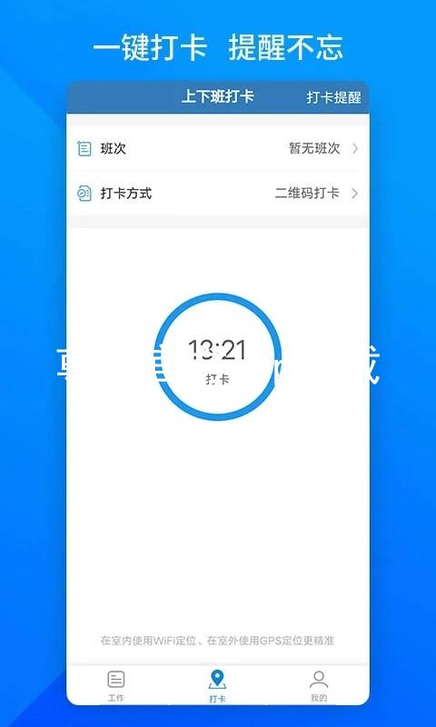 尊龙官方app下载