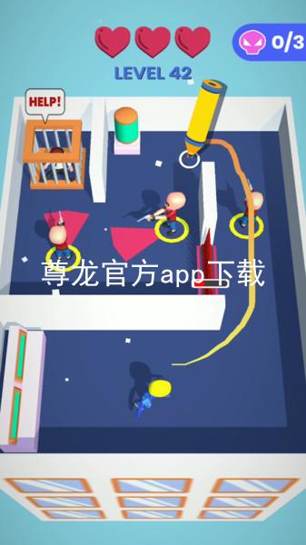 尊龙官方app下载