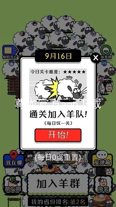 尊龙官方app下载