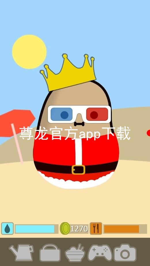 尊龙官方app下载