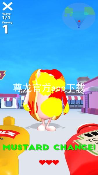 尊龙官方app下载