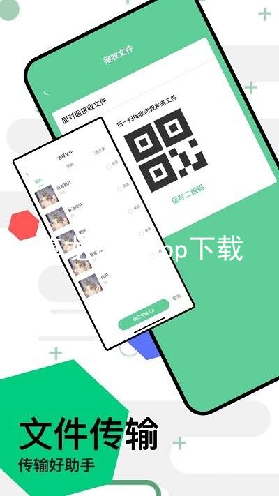 尊龙官方app下载